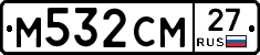 %D0%9C532%D0%A1%D0%9C27