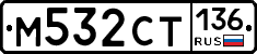 %D0%9C532%D0%A1%D0%A2136