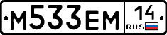 %D0%9C533%D0%95%D0%9C14