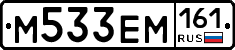 %D0%9C533%D0%95%D0%9C161