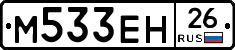 %D0%9C533%D0%95%D0%9D26