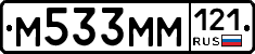 %D0%9C533%D0%9C%D0%9C121
