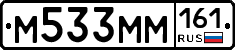 %D0%9C533%D0%9C%D0%9C161