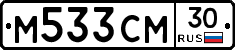 %D0%9C533%D0%A1%D0%9C30
