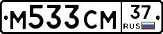%D0%9C533%D0%A1%D0%9C37