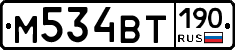 %D0%9C534%D0%92%D0%A2190