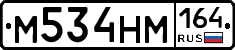 %D0%9C534%D0%9D%D0%9C164