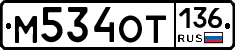 %D0%9C534%D0%9E%D0%A2136