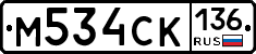 %D0%9C534%D0%A1%D0%9A136