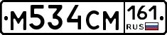 %D0%9C534%D0%A1%D0%9C161