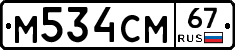 %D0%9C534%D0%A1%D0%9C67