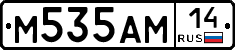 %D0%9C535%D0%90%D0%9C14