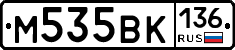 %D0%9C535%D0%92%D0%9A136