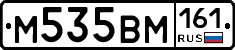 %D0%9C535%D0%92%D0%9C161
