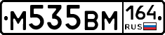 %D0%9C535%D0%92%D0%9C164