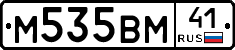 %D0%9C535%D0%92%D0%9C41