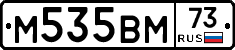 %D0%9C535%D0%92%D0%9C73