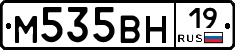 %D0%9C535%D0%92%D0%9D19