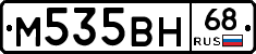 %D0%9C535%D0%92%D0%9D68