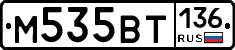 %D0%9C535%D0%92%D0%A2136