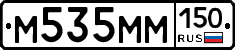 %D0%9C535%D0%9C%D0%9C150