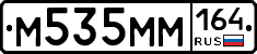 %D0%9C535%D0%9C%D0%9C164