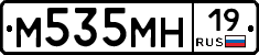 %D0%9C535%D0%9C%D0%9D19