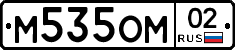 %D0%9C535%D0%9E%D0%9C02