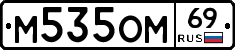 %D0%9C535%D0%9E%D0%9C69