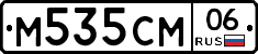 %D0%9C535%D0%A1%D0%9C06