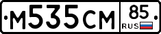%D0%9C535%D0%A1%D0%9C85