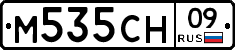 %D0%9C535%D0%A1%D0%9D09