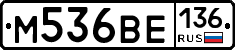%D0%9C536%D0%92%D0%95136