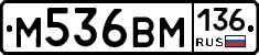 %D0%9C536%D0%92%D0%9C136