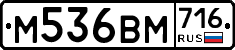 %D0%9C536%D0%92%D0%9C716