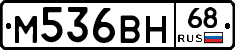 %D0%9C536%D0%92%D0%9D68