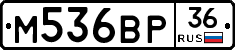 %D0%9C536%D0%92%D0%A036