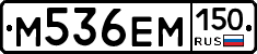 %D0%9C536%D0%95%D0%9C150