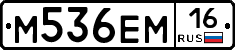 %D0%9C536%D0%95%D0%9C16