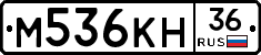 %D0%9C536%D0%9A%D0%9D36