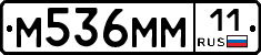 %D0%9C536%D0%9C%D0%9C11