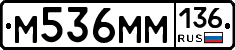 %D0%9C536%D0%9C%D0%9C136