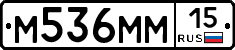 %D0%9C536%D0%9C%D0%9C15