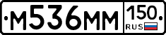 %D0%9C536%D0%9C%D0%9C150