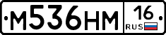 %D0%9C536%D0%9D%D0%9C16