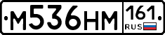 %D0%9C536%D0%9D%D0%9C161