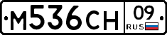 %D0%9C536%D0%A1%D0%9D09