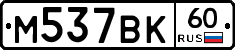 %D0%9C537%D0%92%D0%9A60