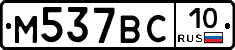 %D0%9C537%D0%92%D0%A110