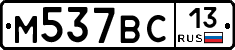 %D0%9C537%D0%92%D0%A113